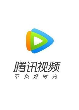 Cheap China Recharge 视频音乐类 腾讯视频vip会员3个月