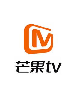 Cheap China Recharge 视频音乐类 芒果TV全屏影视会员1个月