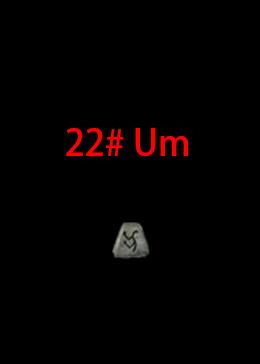 Cheap Diablo 2 Resurrected Rune 22# Um