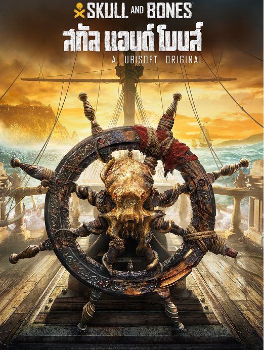 Cheap Steam Games  Skull & Bones Uplay CD Key EU