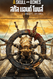 Skull & Bones Uplay CD Key EU